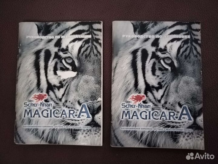 Руководство по эксплуатации Scher-Khan