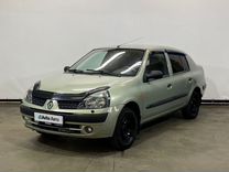 Renault Symbol 1.4 MT, 2004, 226 961 км, с пробегом, цена 350 000 руб.