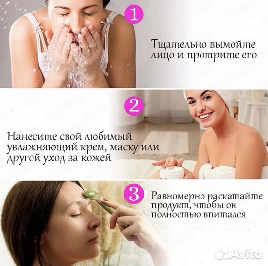 Набор гуаша