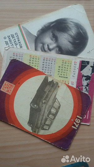 Календарь СССР от 70 г до 79 г