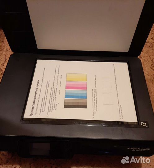 Принтер цветной 3в1 HP5525