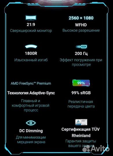 Монитор Xiaomi Curved Gaming Monitor 30'' Новый