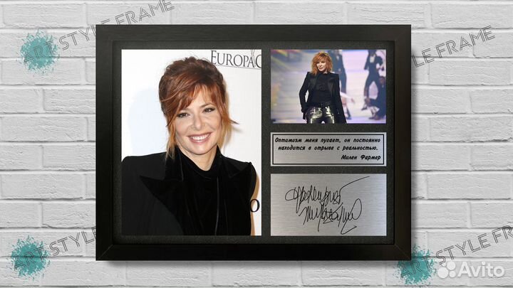 Mylène Farmer автограф на металле в рамке подарок