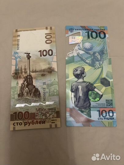 Новые купюры 100 рублей