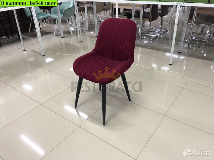 Стул для кухни