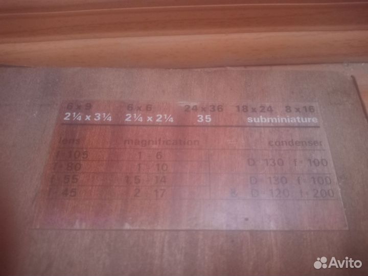 Фотоувеличитель krokus