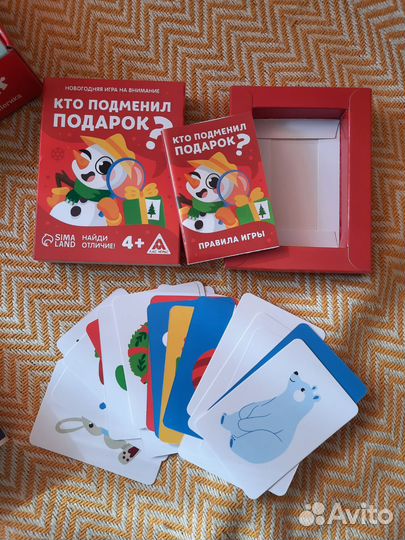 Развивающие Настольные игры пакетом