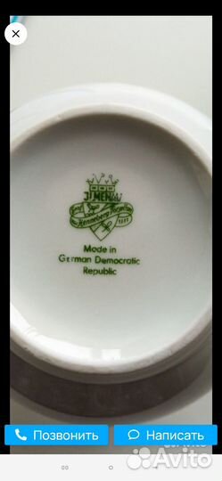 Сервизы кофейные Райхенбах ГДР