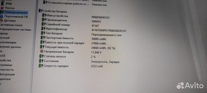 Lenovo G505 AMD A4-5000/4Gb/500/Radeon HD8570M-2Gb