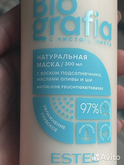 Estel Biografia Натуральная маска для волос 300мл