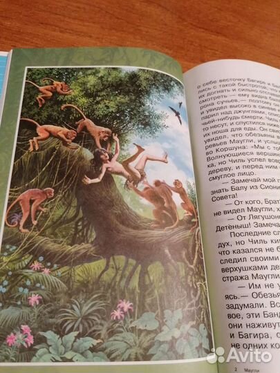 Книги серия '' Школьная Библиотека ''