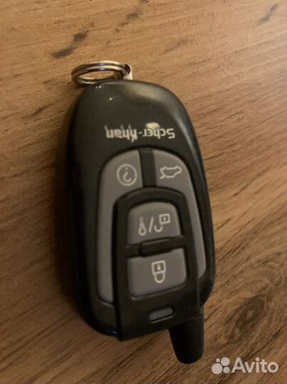 Брелок sher Khan