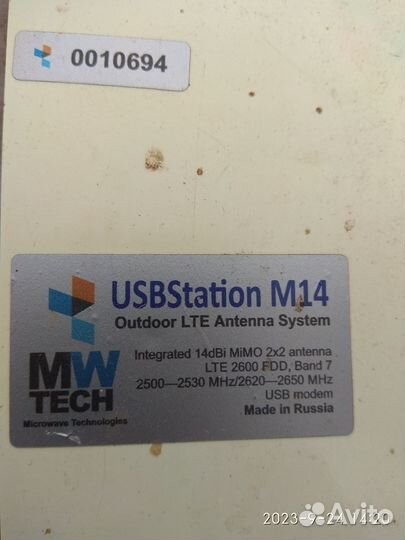 Антенна для 4g модема