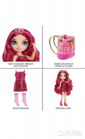 Rainbow High Jr High Series 2 Stella Monroe