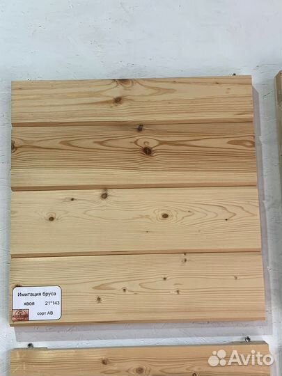 Имитация бруса, Рау хаус