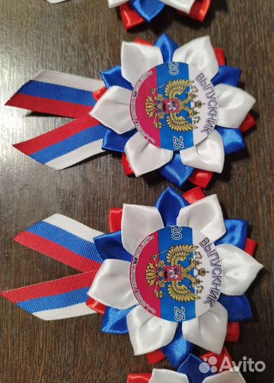 Значок выпускника