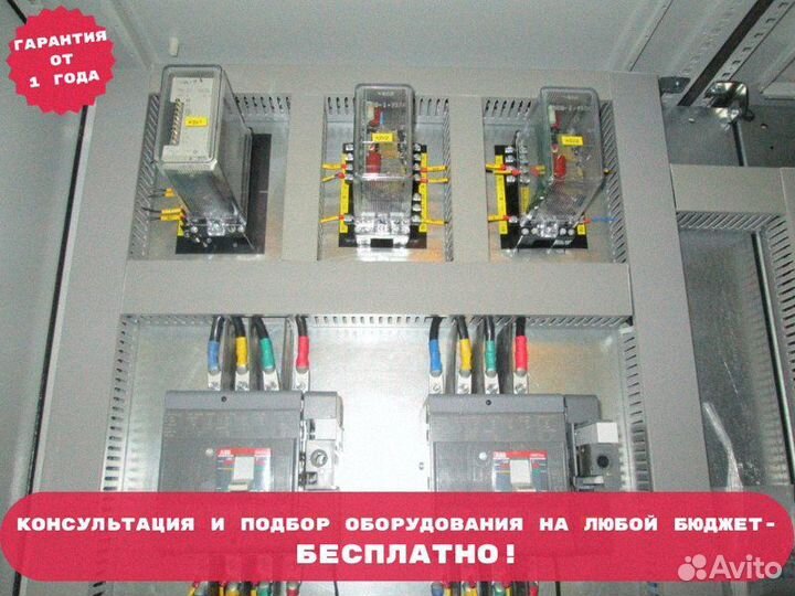Электрощит сборка под ключ