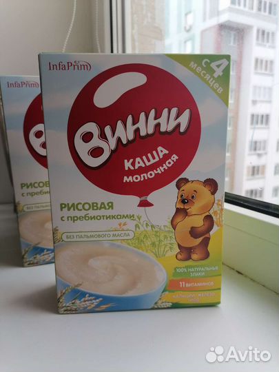 Детские каши нестле винни хайнц новые