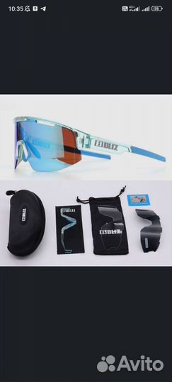Лыжные очки bliz