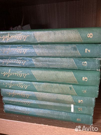 Михаил Шолохов Собрание собинений