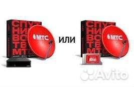 Антенна спутниковая, спутниковое телевидение