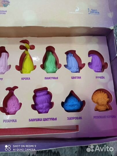 Тролли из пятерочки