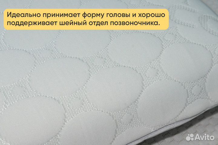 Подушка анатомическая Vita Home Temp Control M