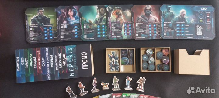 Немезида. Доп.