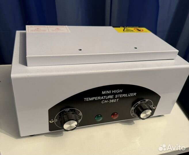 Стерилизатор для инструментов