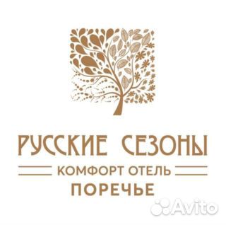 Горничная ежедневная оплата