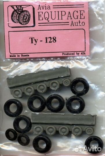 Резиновые колеса для моделей 1/72 (СССР, РФ)