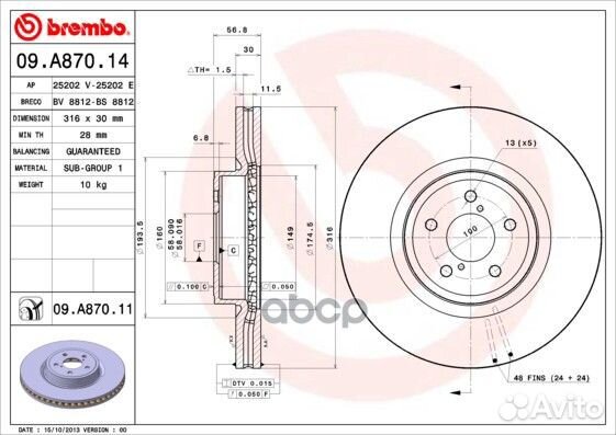 Диск тормозной UV Coated перед 09A87011 Brembo