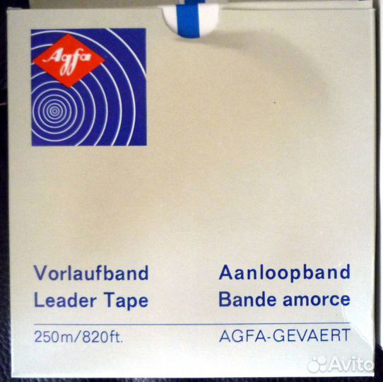 Ракордная лента (leader tape) Agfa Basf Scotch