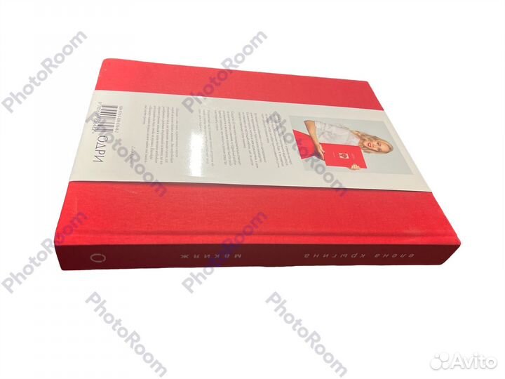 Елена Крышина 