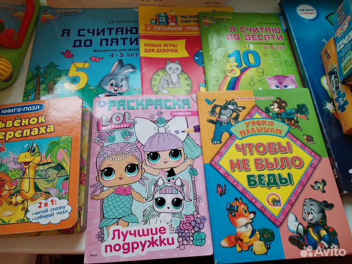 Готовимся к школе, развитие