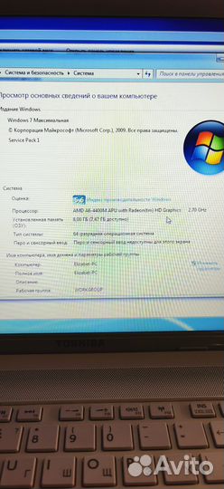 Ноутбук toshiba