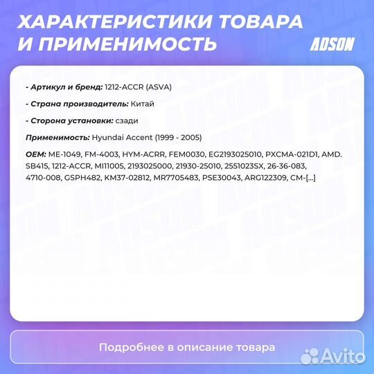 Подушка двигателя зад прав/лев