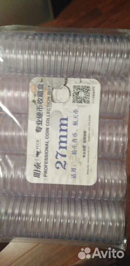 Капсулы листы блистеры средство для чистки монет