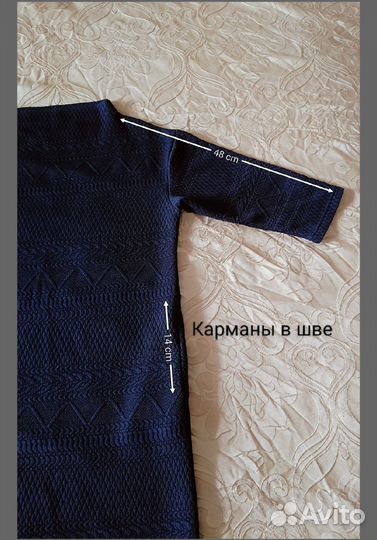 Женская одежда трикотаж пакетом 44 размер