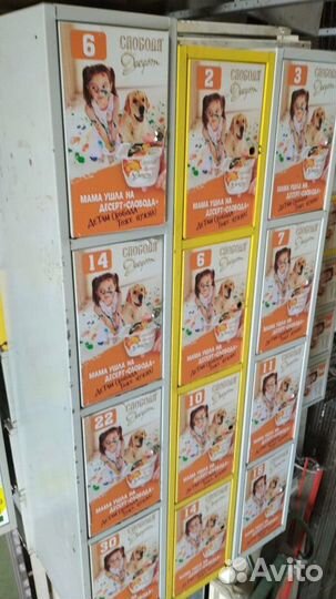 Шкаф для сумок