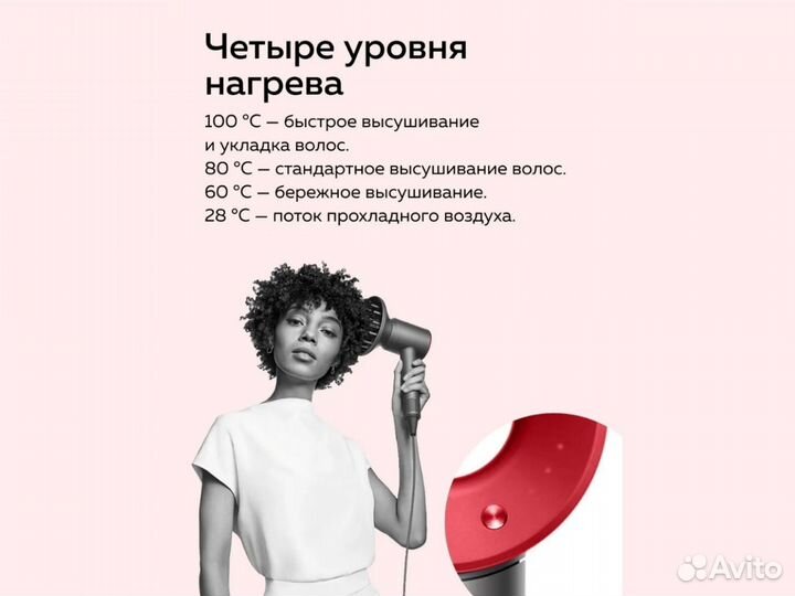 Фен для волос Super Hair Dryer с 5 насадками