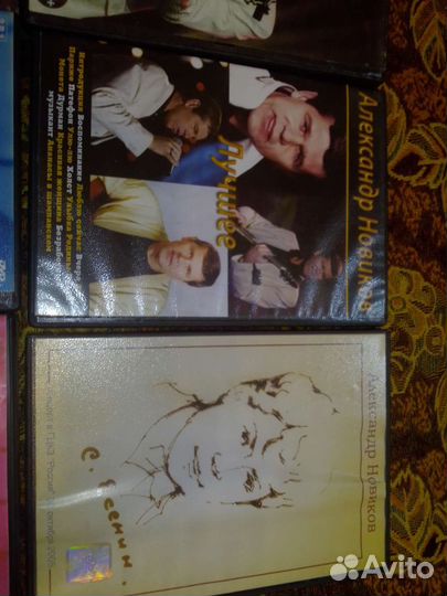 DVD коллекция Александр Новиков (шансон)