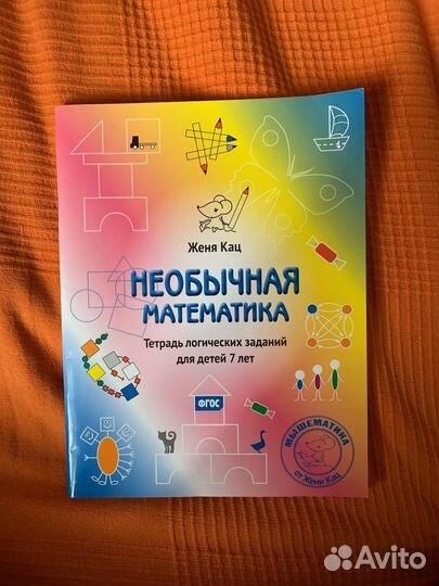 Развивающие книги