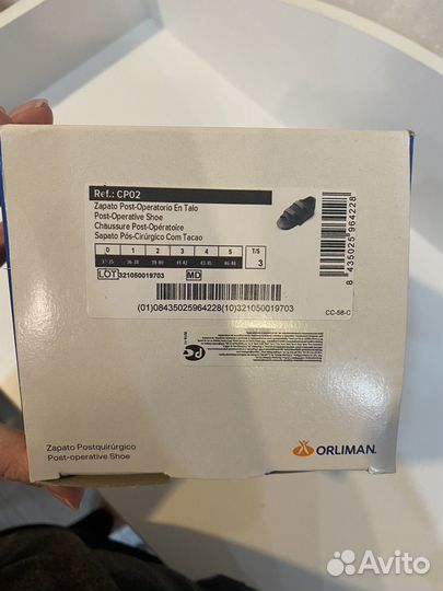 Ботинок барука 41-42 L