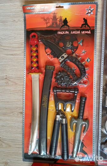 Игрушечные наборы оружия