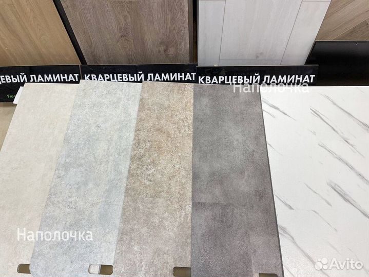 Кварцвиниловая плитка под мрамор, камень