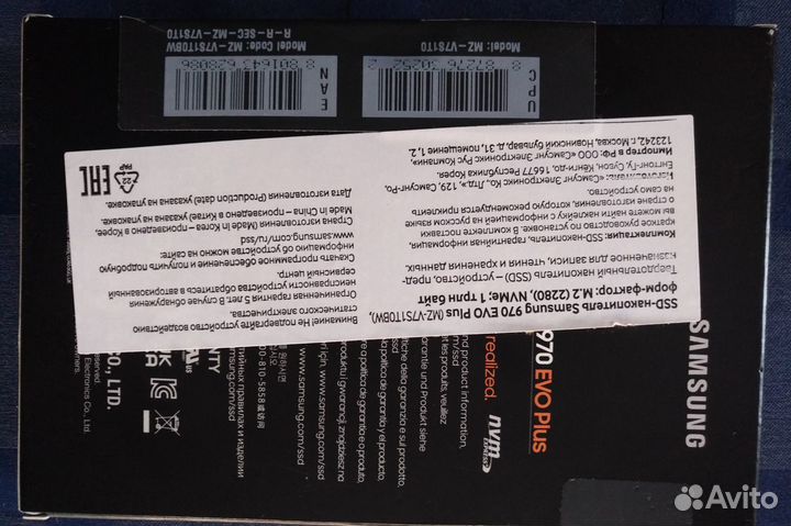 SSD Samsung 970 Evo Plus 1tb (MZ-v7s1t0bw)