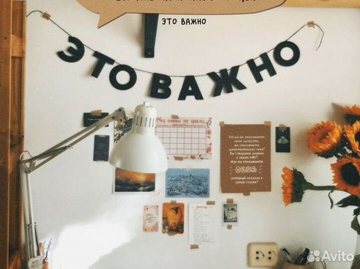 Гирлянда растяжка на день рождения, черные буквы