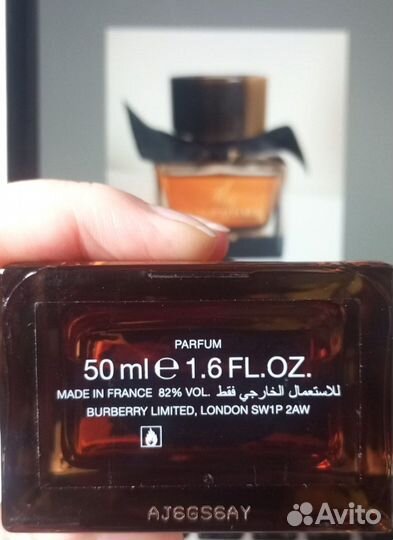 My Burberry black туалетная вода женская