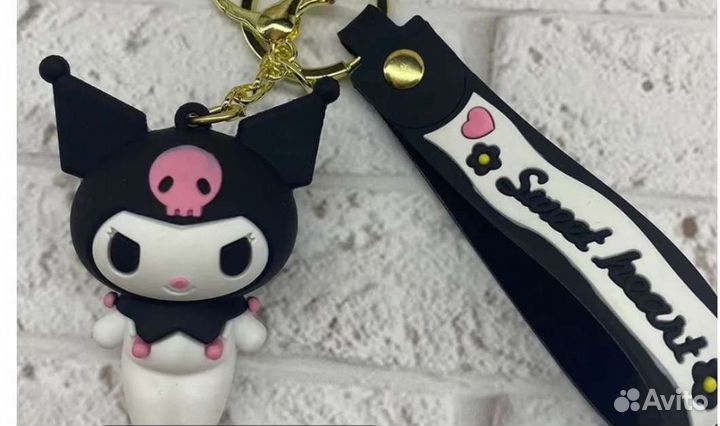 Куроми брелок